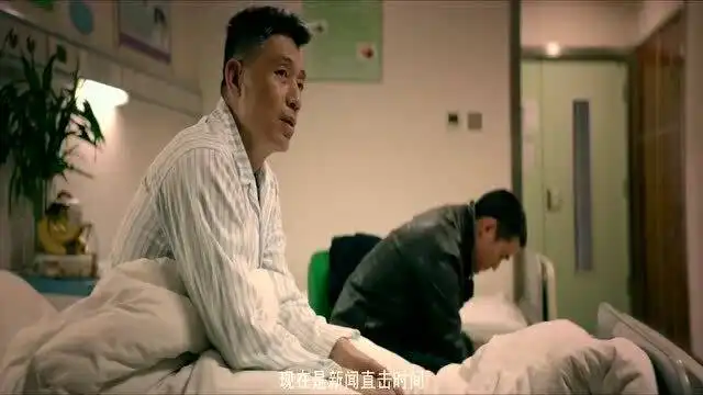 英雄本色2018周凯做贼心虚,不敢让老爸看电视,没想到还是没拦住
