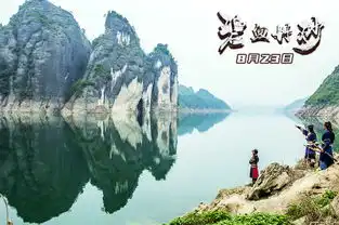 碧血丹砂曝绿水青山剧照致敬金庸武侠
