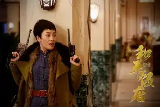 阎俊希豪侠附体与雷佳音兄妹默契爆棚