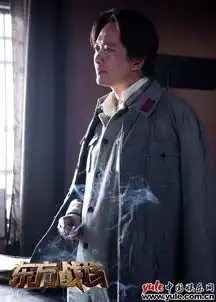 东方战场曝角色海报抗战年代鉴人物风云
