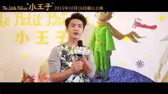 小王子小狐狸特辑
