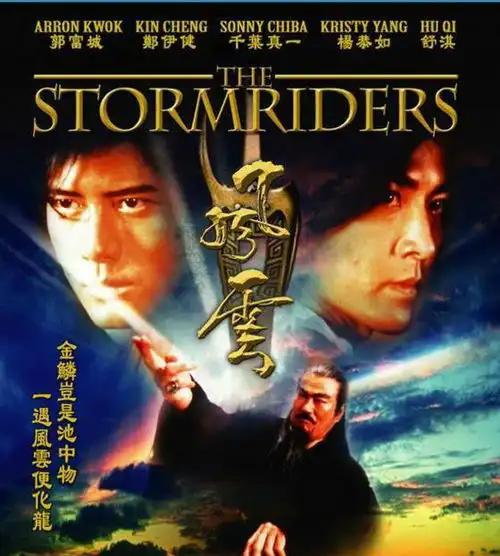 时隔多年也没有被翻拍的迹象,风云雄霸天下主演们现状如何