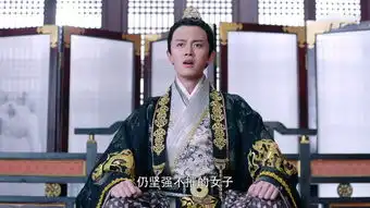 大唐荣耀2第31集剧照,大唐荣耀2图片