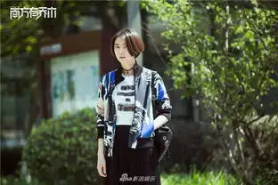 组图陈伟霆白百何直冲云霄南方有乔木剧照上演科技之美