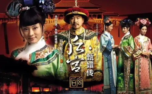 甄嬛传是讲述哪个朝代的事情