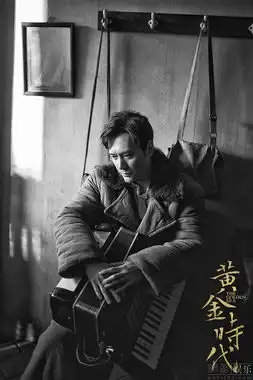 冯绍峰曝黄金时代
