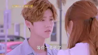 甜蜜暴击大结局,甜芋cp历经一波三折终于收获稳稳的幸福