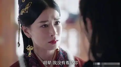 燕云台谭凯感情线被真香戏外娇羞对戏,戏内还是错付了
