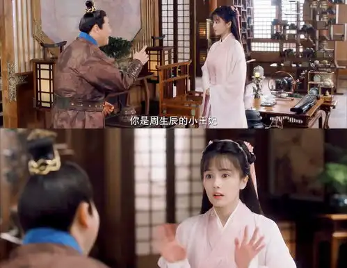 同是白鹿主演,为啥周生如故获期待,玉楼春却遭吐槽
