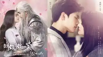 微微一笑很倾城剧版影版编剧都是顾漫本人,怎么差距这么大