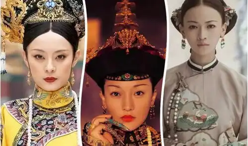 如懿传,延禧攻略,还珠格格的她们竟然是同一人