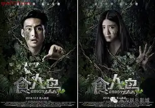 12月20日周二半价电影排期
