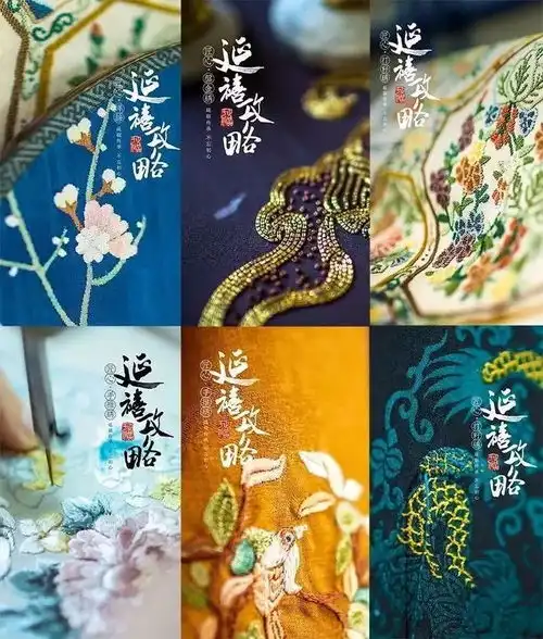 头也烫了,指甲也做了,过年这是要嗨起来呀