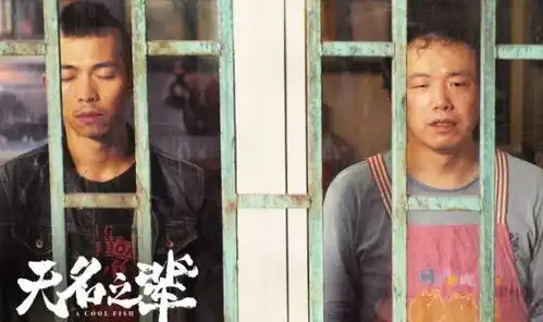 口碑爆棚无名之辈的凡人尊严小人物的大电影
