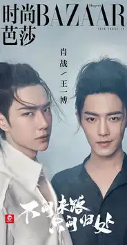 口碑热度持续回暖的陈情令,真虐真仙真香啊
