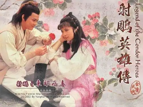 电影射雕英雄传启动,导演换成执导真三国无双的周显扬