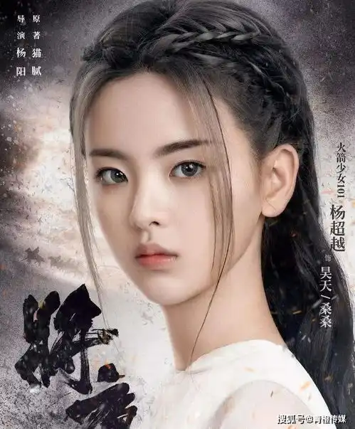 将夜2出海报,王鹤棣宋伊人风雨中伫立,一配角粉丝有意见了
