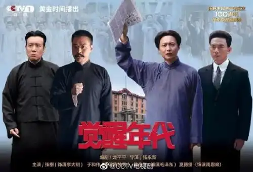 神仙打架觉醒年代山海情决战白玉兰奖,网友刷屏一句话
