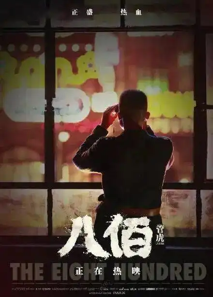 宁波请你看电影9月10日起每天抢券,最高可抵30元
