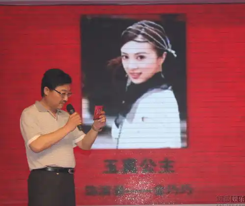 杨贵妃秘史发布会现场
