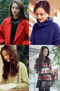 郑爽新剧示范春装搭配时尚又清新
