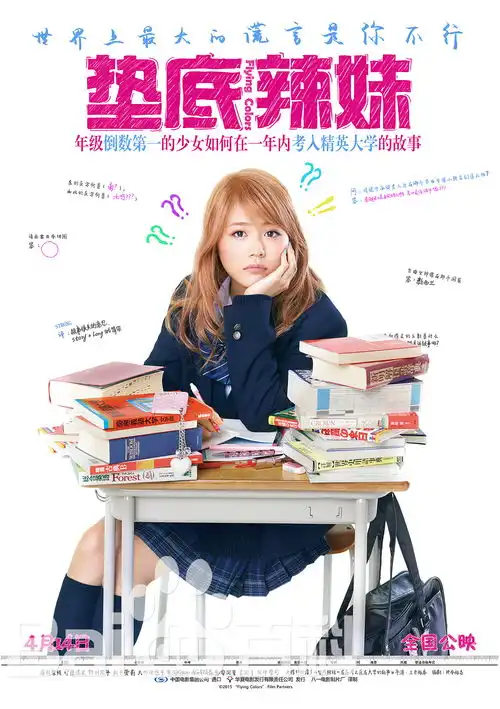 美波铃奈智障辣妹你喜欢吗