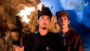 狄仁杰2三场决斗曝光神探三人组合伙打怪