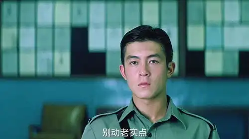 无间道卧底计划正式开始余文乐陈冠希
