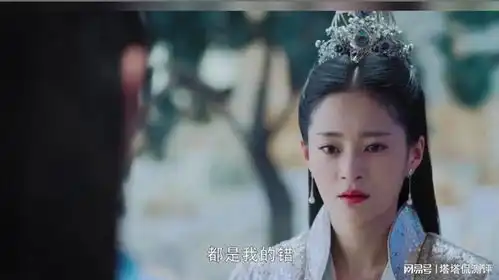 香蜜沉沉烬如霜水神与风神道出当年梓芬所受一切,风神自责不已
