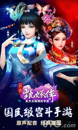 甄嬛传手游雕纹怎么玩雕纹属性加成及获取一览
