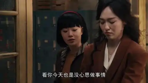 唐嫣在繁花饰演上班族汪小姐,演技在线,凭这个角色能翻身吗
