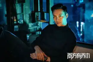 南方有乔木放出夜色版剧照陈伟霆白百何上演爱情交锋
