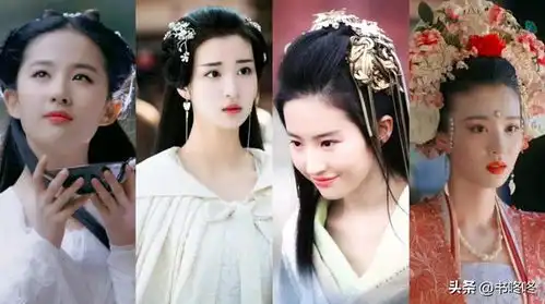 这就叫一双眼睛毁了这张脸吧初看还以为是刘亦菲呢