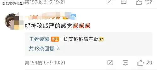 王者荣耀新赛季皮肤揭晓,这一次给了钟馗,玩家好神秘威严的感觉
