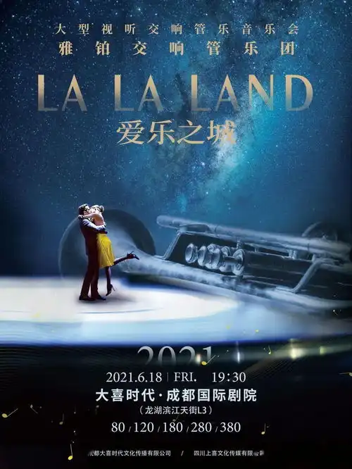 十部经典的音乐电影,一场电影的视听盛宴
