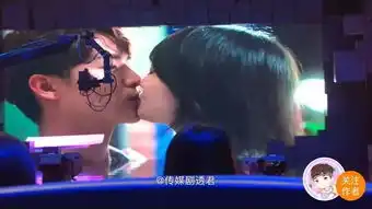 马天宇郑爽吻戏曝光,网友悲伤逆流成河