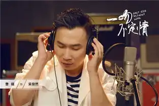 一吻不定情杀青首次曝光人物剧照
