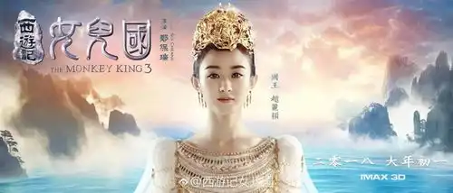 赵丽颖与柳岩2018年各有好戏,大年初一你会先选择哪位女神的戏