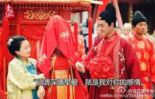 青丘狐传说曝喜服剧照王凯红衣似火眼神深情组图