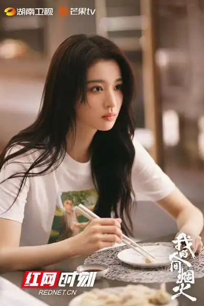 我的人间烟火今日开播杨洋王楚然在逆行中见证信仰力量