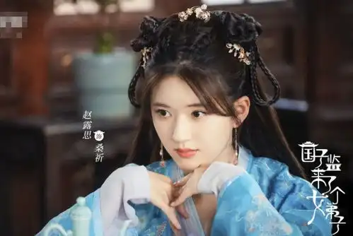 国子监才刚官宣,赵露思又一新剧来袭,男主还演过长歌行