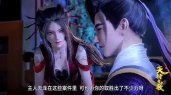 天行九歌卫庄为什么要换新发型是为了当红莲的驸马爷而准备的
