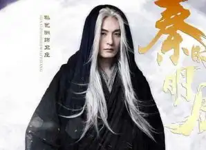 天行九歌真人版再曝新剧照,逆鳞剑灵神还原,月神白衣美如画
