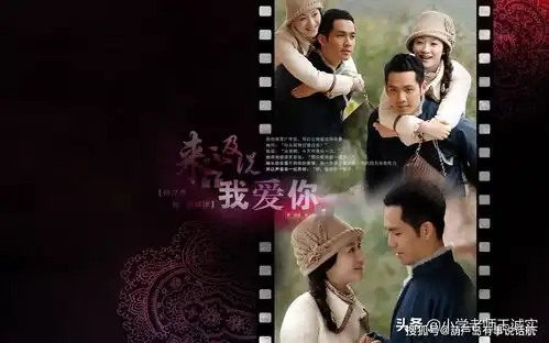 来不及说我爱你吻戏多,钟汉良新剧来袭,女主角又是李小冉