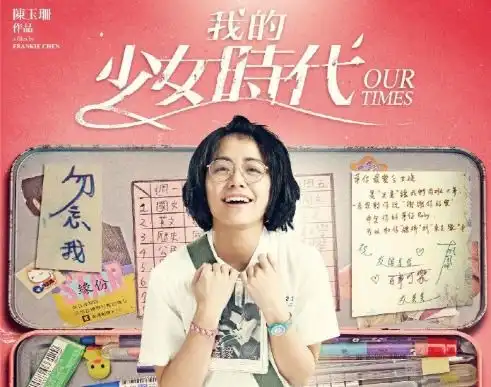 很多人觉得我的少女时代,等青春片比教父,等经典老片好看
