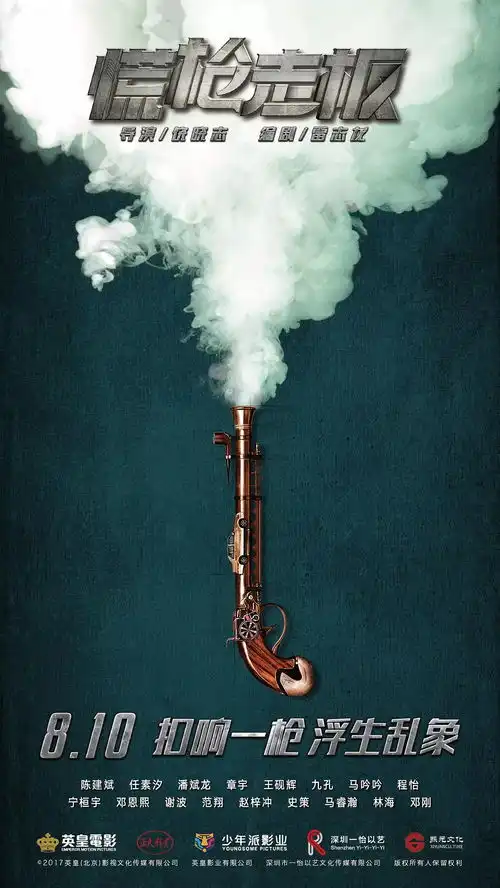 无名之辈为什么会有桥呢因为路走到头了