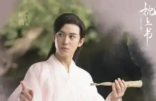 三生三世枕上书剧照曝出,网友我的阿离怎么变成小女孩了
