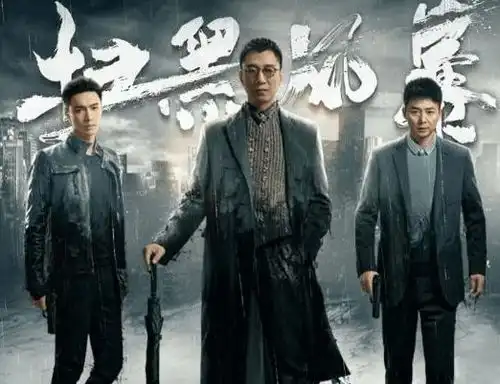 扫黑风暴被指侵权,举报者已委托律师维权
