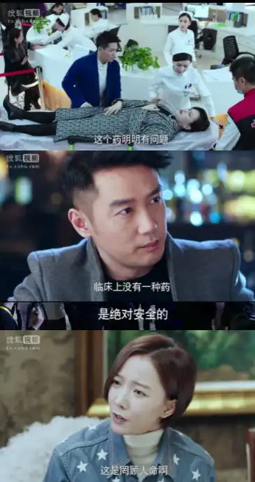 又一部医疗剧来袭急诊科医生能否创佳绩
