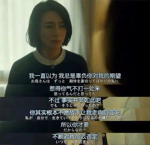 互联网大厂的抑郁病人